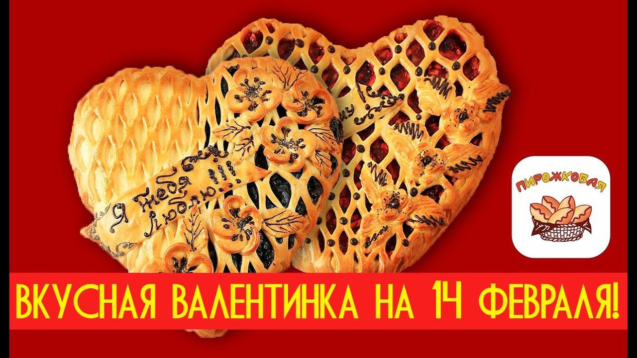 Пирожковая на Восстания 1