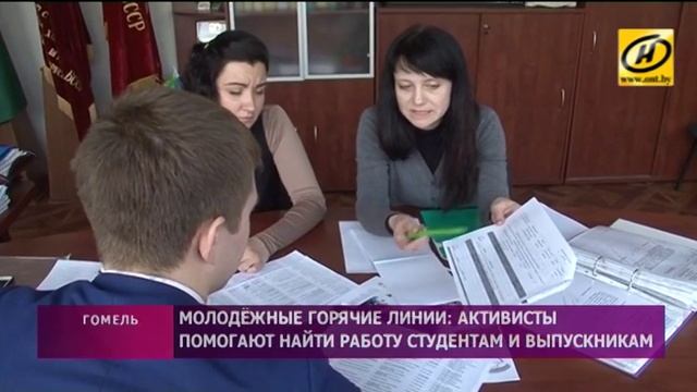 Найти работу студентам помогают молодёжные горячие линии по трудоустройству смотреть онлайн