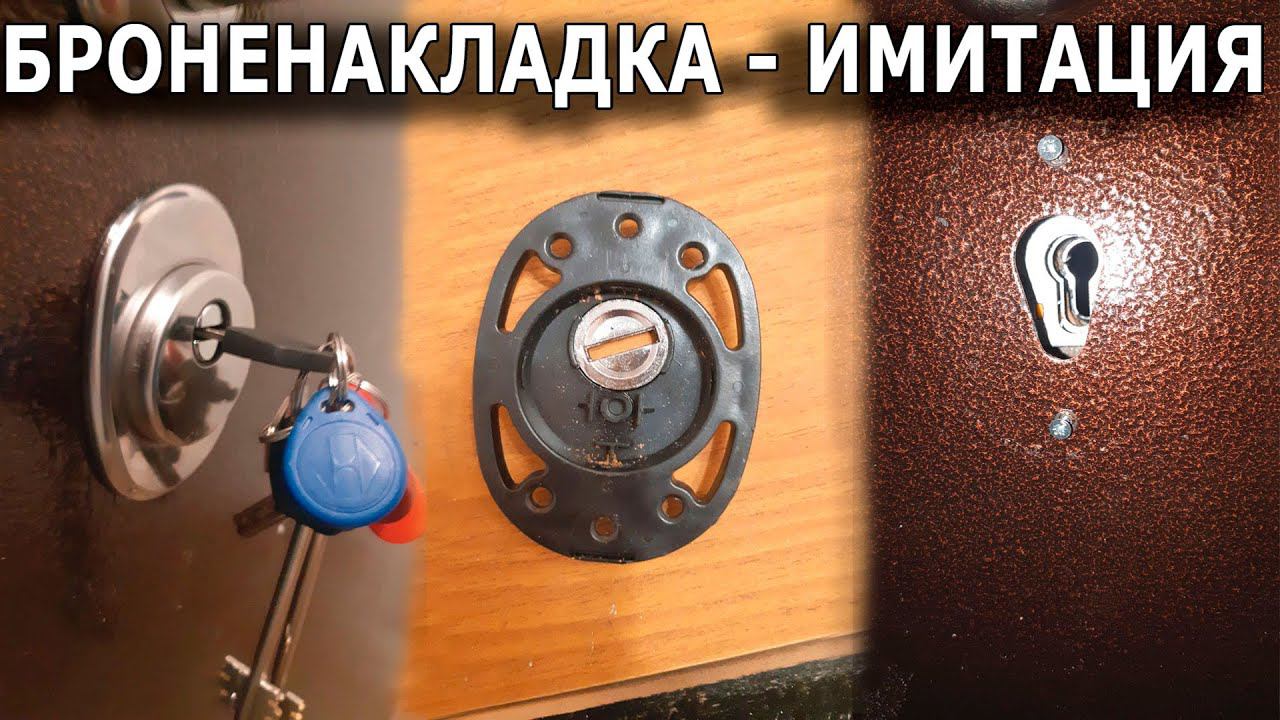 Фальш-броненакладка, новогоднее поздравление смотреть онлайн