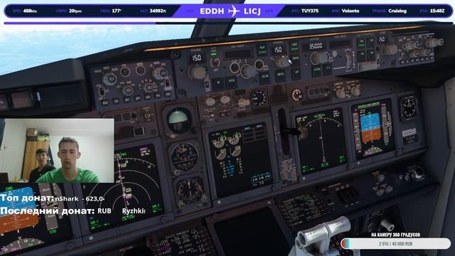 ?LIVE MSFS 2020 | ГАМБУРГ EDDH - ПАЛЕРМО LICJ | PMDG 737-800? смотреть онлайн