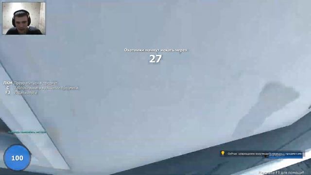 Garry's Mod Prop Hunt Стим! [Космический корабль] #5 смотреть онлайн