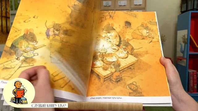 Кадзуо Ивамура "Зимние истории" Автор Агеева Ирина смотреть онлайн