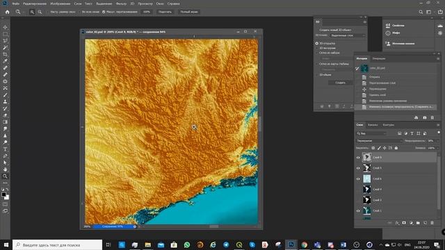 Создание карты в Qgis-C4d-AE смотреть онлайн