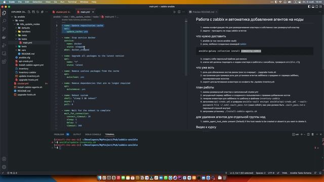 Zabbix агенты - автоматизируем установку на нодах в kubernetes смотреть онлайн