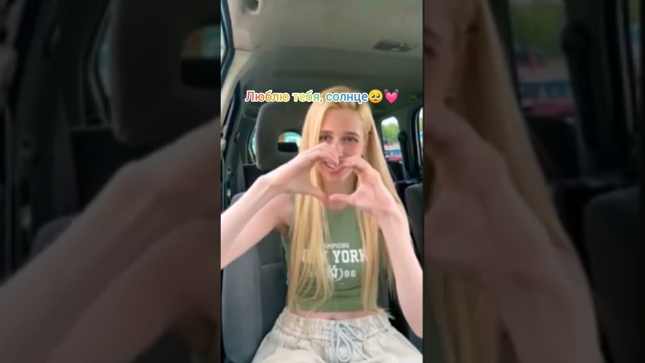 Была у Настеньки на СТРИМЕ @NastenkaKosh #уменя #завтра #деньрождения Всех лю❤️ смотреть онлайн