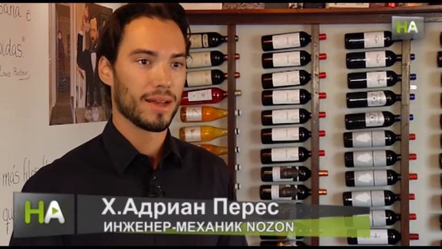 НА Nozon – умная подставка для бутылок для хранения вина в оптимальных условиях смотреть онлайн