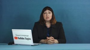 Л.Н. Толстой «Война и мир» (том III) (содержательный анализ) | Лекция №74.3