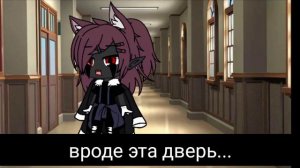💸Может переспим?~💸gay love story яой 9/? [гача клуб] by: Mistery life🌹