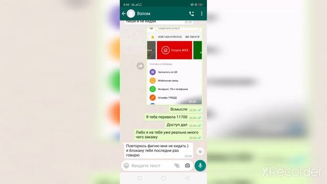 проверка сайта на взлом страничке вк смотреть онлайн