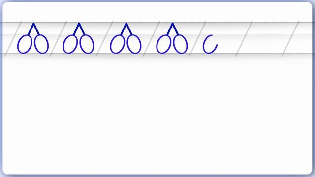 Пропись 18 урок смотреть онлайн