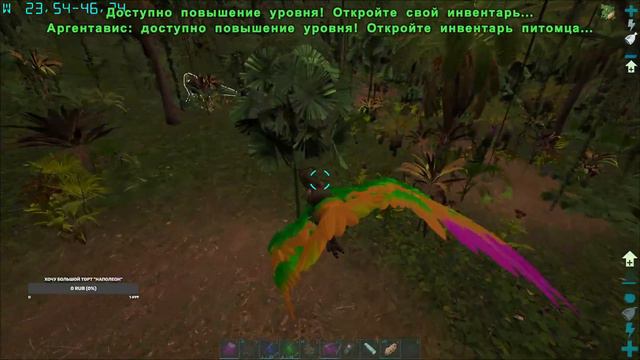 ARK: Survival Evolved. Lost Island [SOLO SERVER STREAM] #5 смотреть онлайн