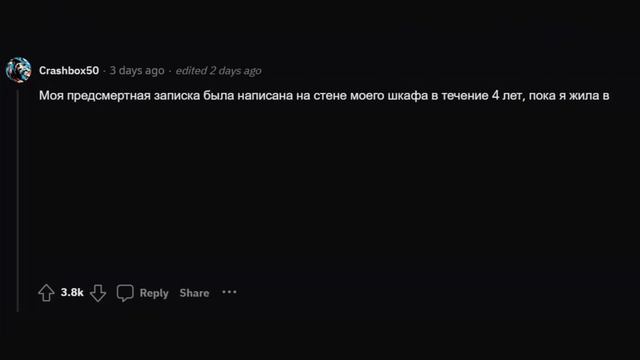 Какой секрет вы когда-либо скрывали от своей семьи? реддит смотреть онлайн