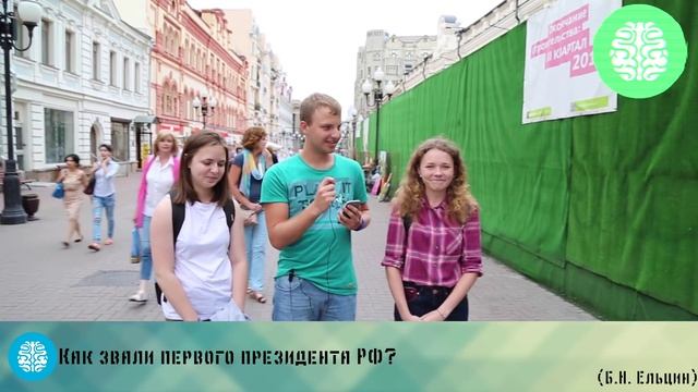 Умный и еще умнее #4. [ Какие страны входят в состав Прибалтики] смотреть онлайн