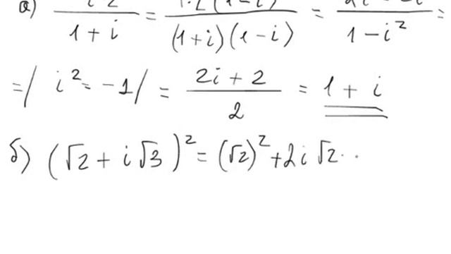 Как найти значение комплексного числа смотреть онлайн