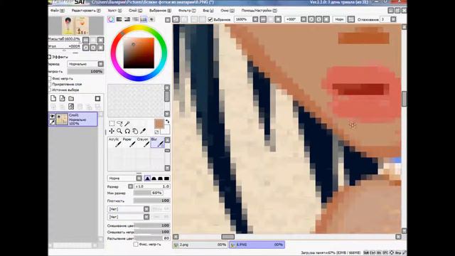 AGK: Обработка аватара.#1 смотреть онлайн