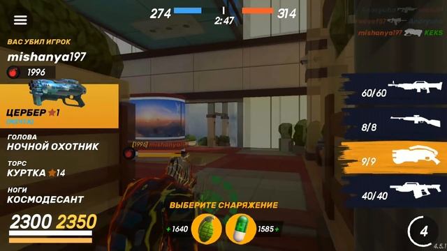 Guns of Boom-какое ОРУЖИЕ купить ВОВКИНУ? / МИСТЕР КЕКС ИГРАЕТ В ГАНС ОФ БУМ смотреть онлайн