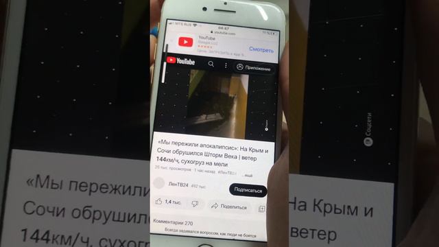 iPhone 7 32gb смотреть онлайн
