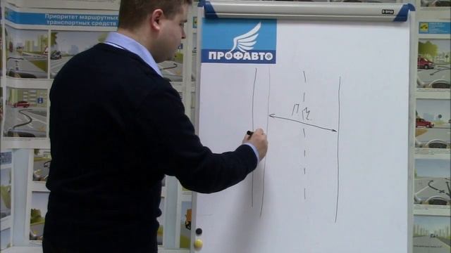 28. Элементы дороги