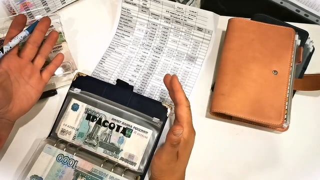 Система конвертов/Семейный бюджет/Денежные конверты #cashenvelopes #бюджет #дача #денежныеконверты