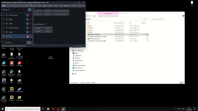 установка рут прав на емулятор msi app player смотреть онлайн