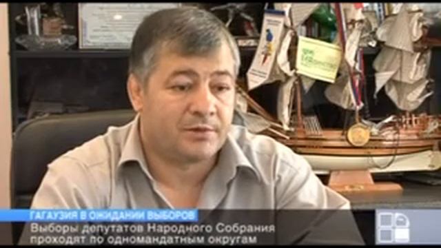В Гагаузии начинается предвыборная кампания основная борьба развернется между двумя политическими смотреть онлайн