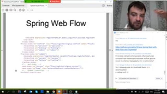 3 Разработка Web приложений . Spring Framework смотреть онлайн