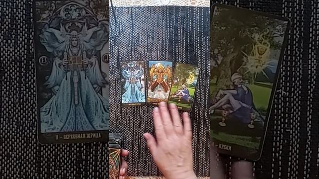 Осознал ли он, что причинил вам боль? смотреть онлайн