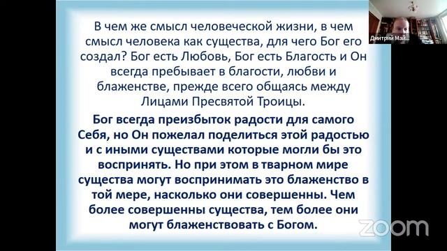 День 1. Курсы повышения квалификации для преподавателей ОПК ТОГИРРО-ТТЕ 27-31 марта 2023 г. смотреть онлайн