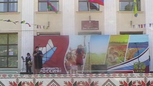 22 августа день флага смотреть онлайн