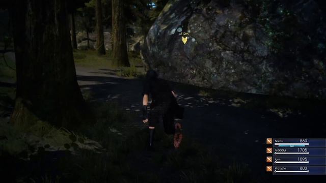 Final Fantasy XV: Episode Duscae Part 03 (DEMO) смотреть онлайн