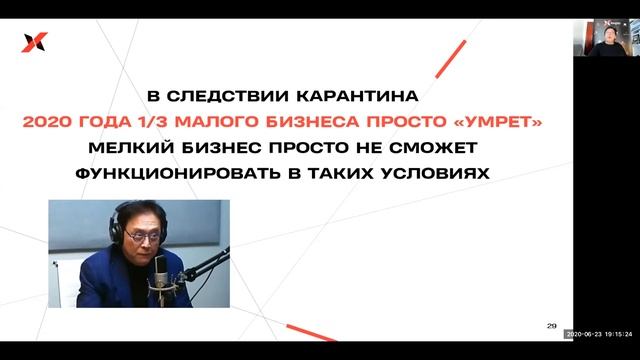 ПРЕЗЕНТАЦИЯ ВОЗМОЖНОСТЕЙ С EXPO смотреть онлайн