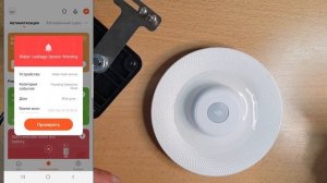 Детектор протечки воды Tuya Zigbee и клапан. Подключение к шлюзу и zigbee2mqtt и автоматизации.