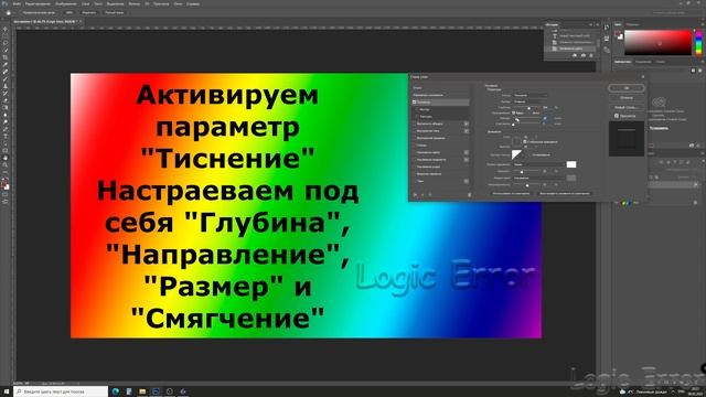 Как сделать свой водяной знак для видео с помощью Photoshop смотреть онлайн