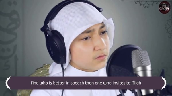 Сердце трогательное Декламация Корана! Heart Touching Quran Recitation!