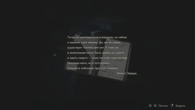 Resident Evil 2 смотреть онлайн