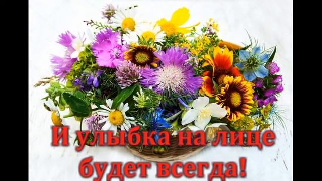 С днем Учителя! avi смотреть онлайн