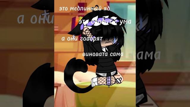 Очень долго обробатывала. Может быть не очень но для меня начинающего гачера. смотреть онлайн