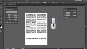 Работа с текстом в Illustrator или брачные игры с шрифтами и текстом.