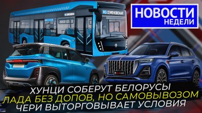 Обзоры и новости авто