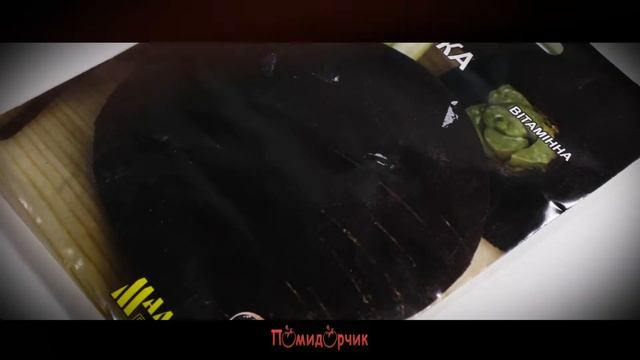 Семена Редька Зимняя черная - Помидорчик смотреть онлайн