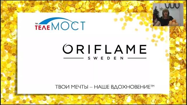 Вебинар для региона ЦР 16 12 2015 1 часть смотреть онлайн