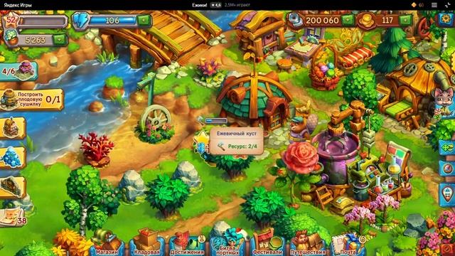 Гостевые домики в игре 