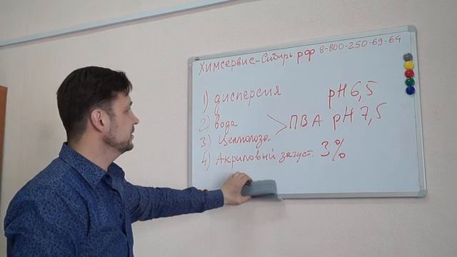 Секреты при производстве Гибкого камня-3. Рецептуры. Работа над ошибками. смотреть онлайн