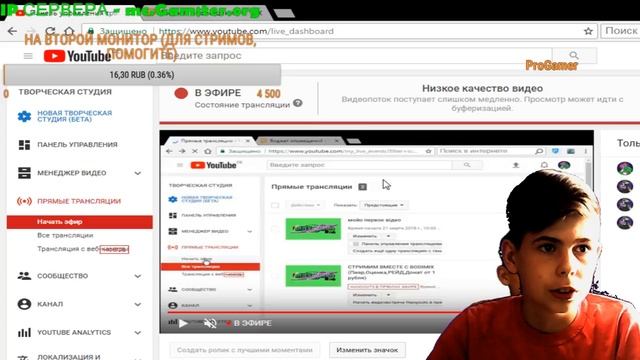 СТРИМИМ ВМЕСТЕ С BODIMIX (Пиар,Оценка,РЕЙД,Донат от 1 рубля) смотреть онлайн