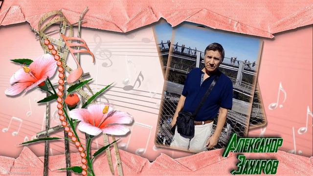 Л. ВЕЛИКАНОВА Грешная любовь моя смотреть онлайн