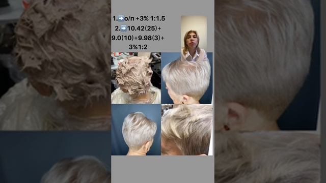 Прямой эфир -Седина-3 часть Constant Delight смотреть онлайн