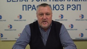 Производственная травма. Что делать пострадавшему?