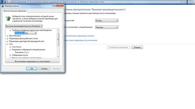 Включение режима гибернации в Windows 7 смотреть онлайн