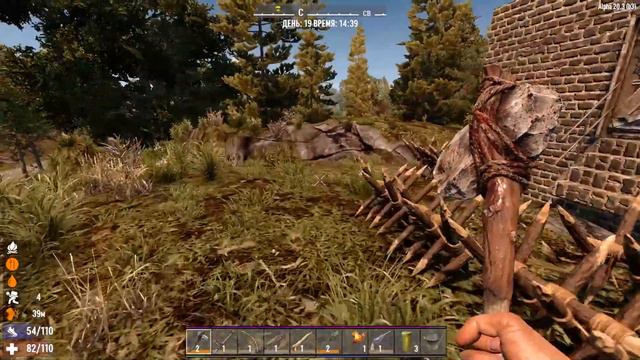 7 Days to Die #7 Соло выживание день 14 / Несколько нужных советов смотреть онлайн