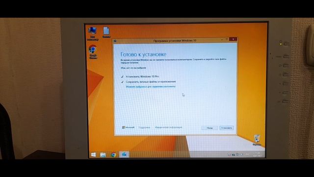 Обновление с Windows 8.1 до Windows 10 | 2 Способ смотреть онлайн